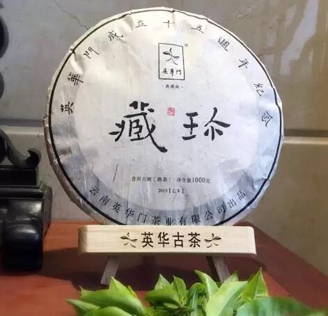 英華門